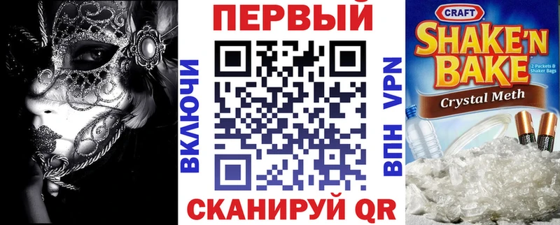 АМФ 98%  KRAKEN ссылки  Пыть-Ях 