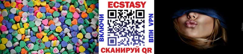 ЭКСТАЗИ круглые  где купить наркоту  KRAKEN рабочий сайт  Пыть-Ях 