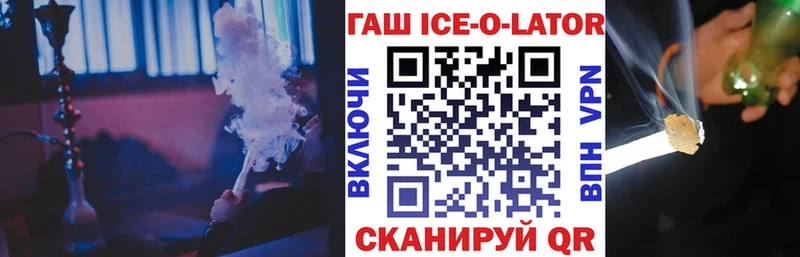 ГАШИШ убойный  kraken зеркало  Пыть-Ях 