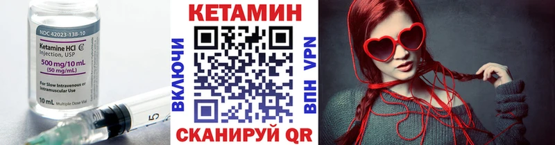 КЕТАМИН ketamine цены Пыть-Ях