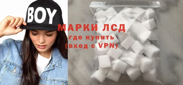 экстази Осташков