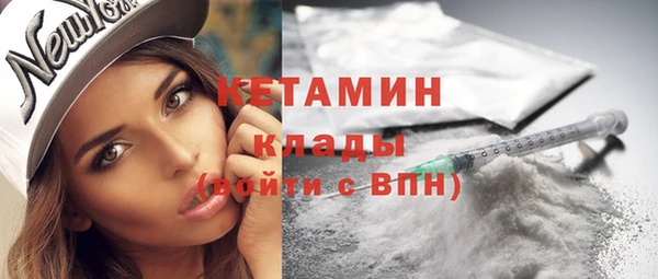 первитин Нефтекумск