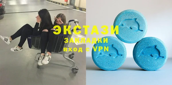 ECSTASY Арсеньев