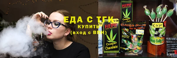 ECSTASY Арсеньев