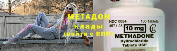 ECSTASY Арсеньев
