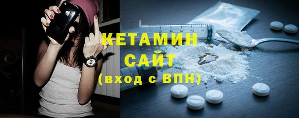 твердый Армянск