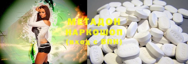 ECSTASY Арсеньев