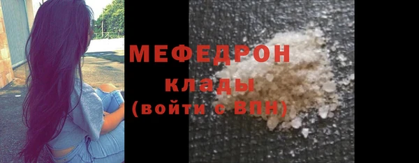 ECSTASY Арсеньев