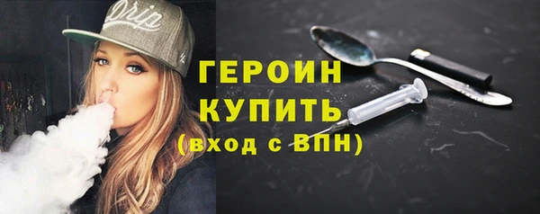 твердый Армянск