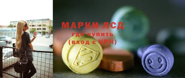 твердый Армянск