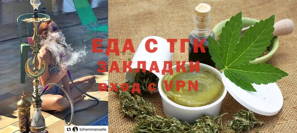 спайс Остров