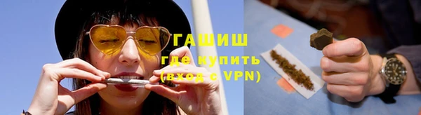 мефедрон Осинники