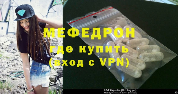 твердый Армянск