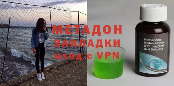 твердый Армянск