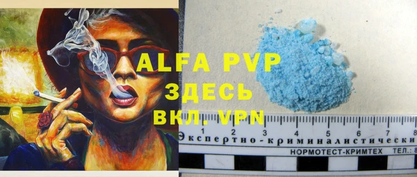 ECSTASY Арсеньев