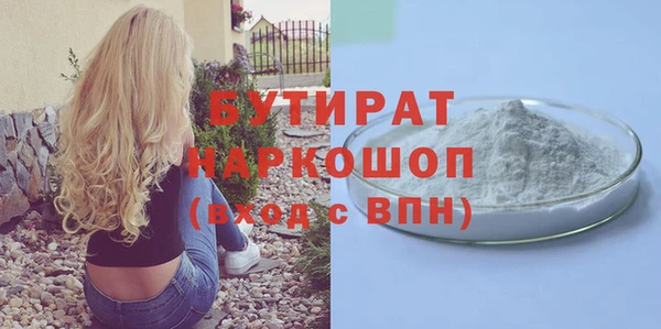 кокаин VHQ Нефтегорск