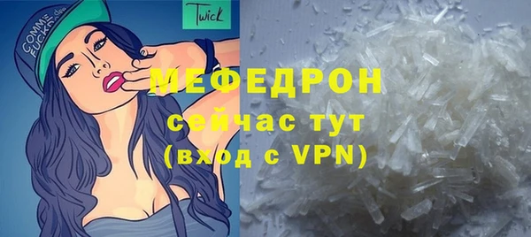 ECSTASY Арсеньев