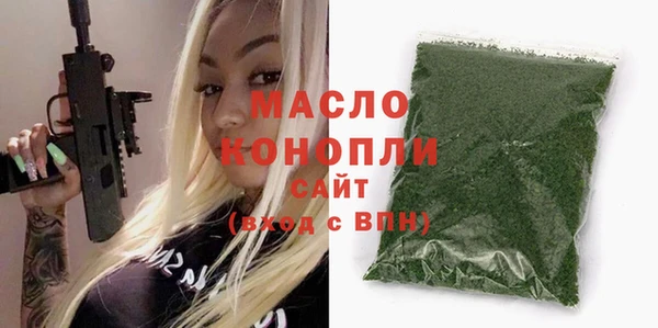 твердый Армянск