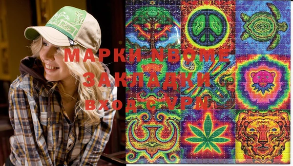 твердый Армянск