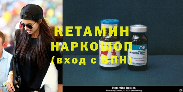 ECSTASY Арсеньев