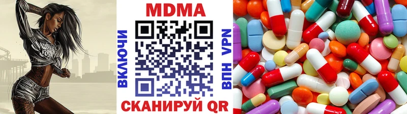 darknet какой сайт  МЕГА ссылка  Пыть-Ях  купить наркотик  МДМА молли 