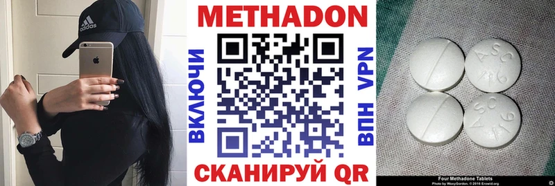 МЕТАДОН белоснежный  купить наркотики цена  Пыть-Ях 