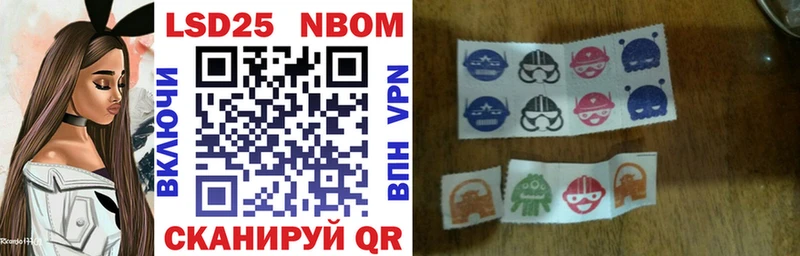 хочу   Пыть-Ях  Марки NBOMe 1,8мг 